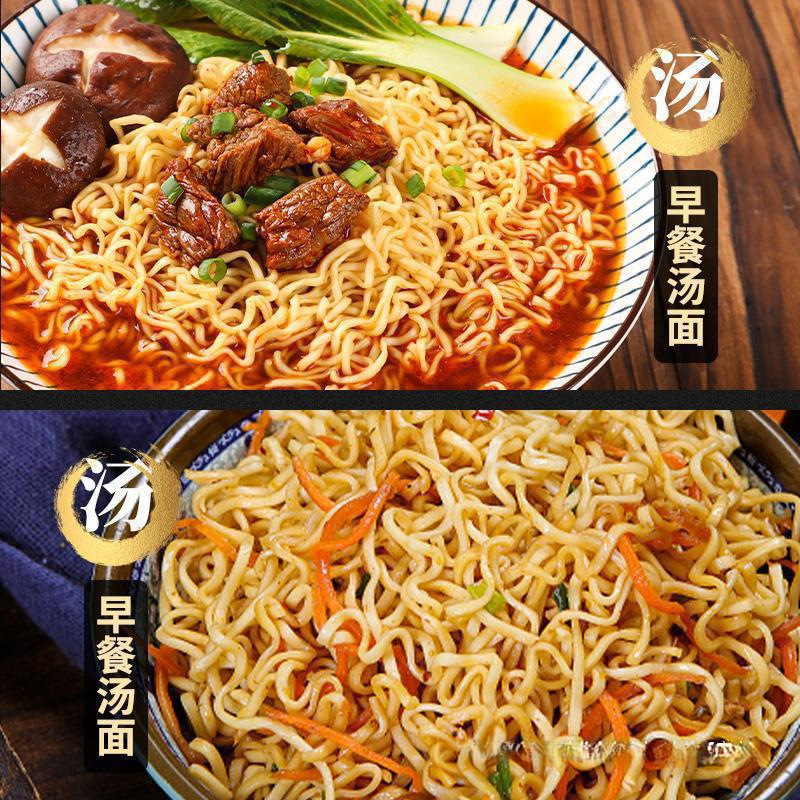 大碗面批发整箱面饼泡面非油炸散装火锅鸡蛋面面面条方便面饼批发|undefined