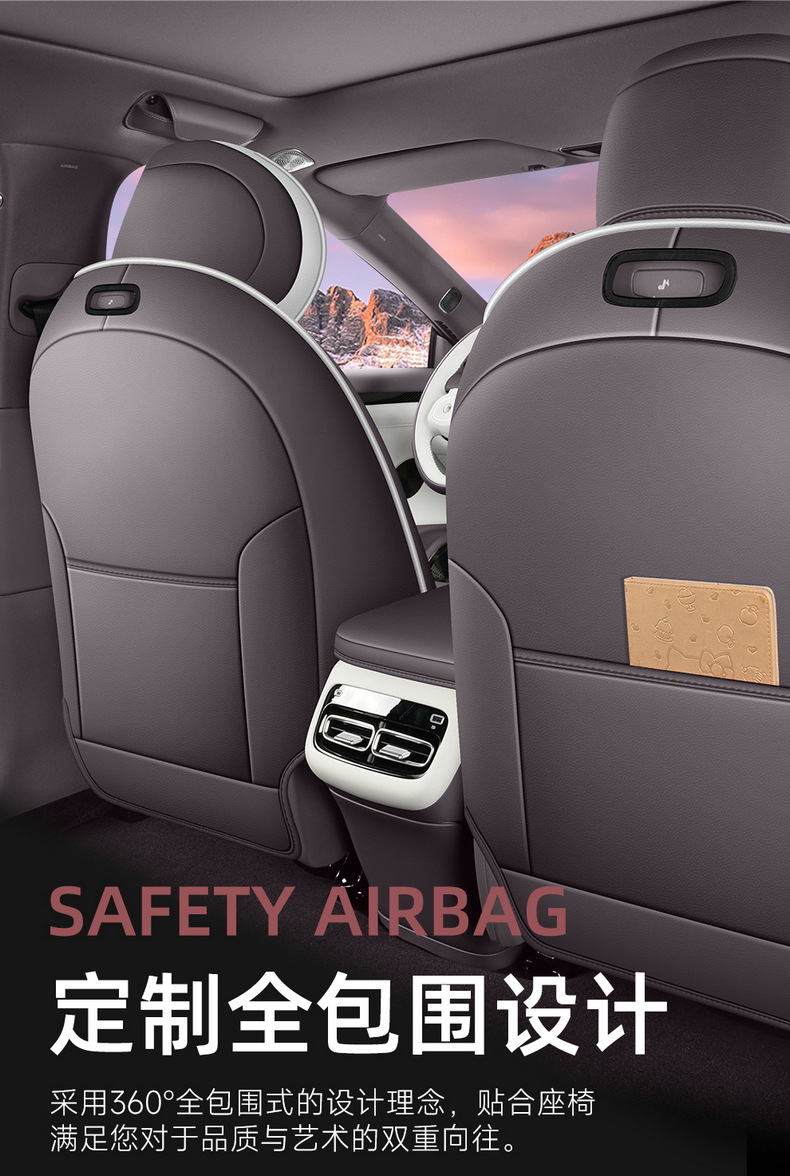 26 Models of Changan Qiyuan A06 Special Car Seat Covers for All Seasons, Fully Surrounded Seat Cushions, Leather Breathable Hole Seat Covers