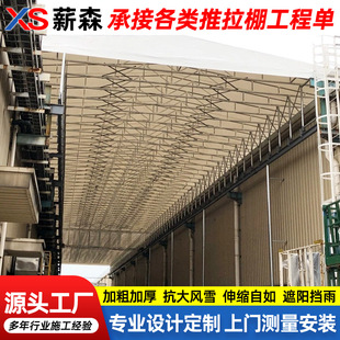 Factory Corridor Electric Awning Company Workshop Double-Track Mobile Sliding Canopy Huzhou Corridor Warehouse Retractable Awning