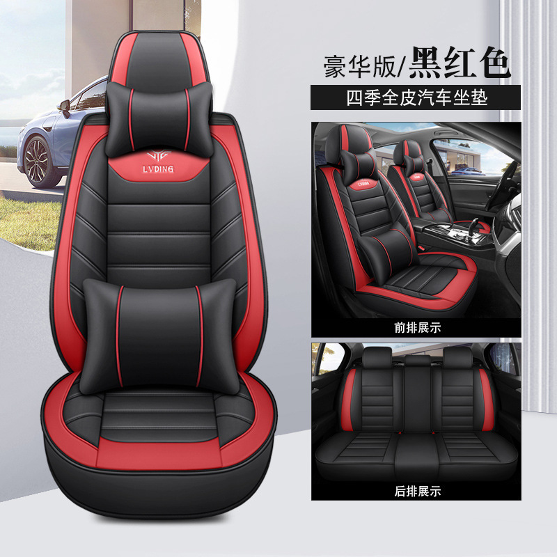 外国貿易クロスボーダーナパレザーアイスシルクオールインクルーシブカーシートクッションシートカバーユニバーサル夏工場直接供給卸売ワンピース|undefined