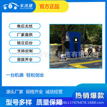 ܇ϴ����������ϴ܇�C24С�r���ܹ���ߴaˢ܇С�^ȫ�Ԅ��O��һ�w