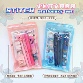 史迪仔卡通文具套装多功能中性笔修正带铅笔套装学生学习小礼品