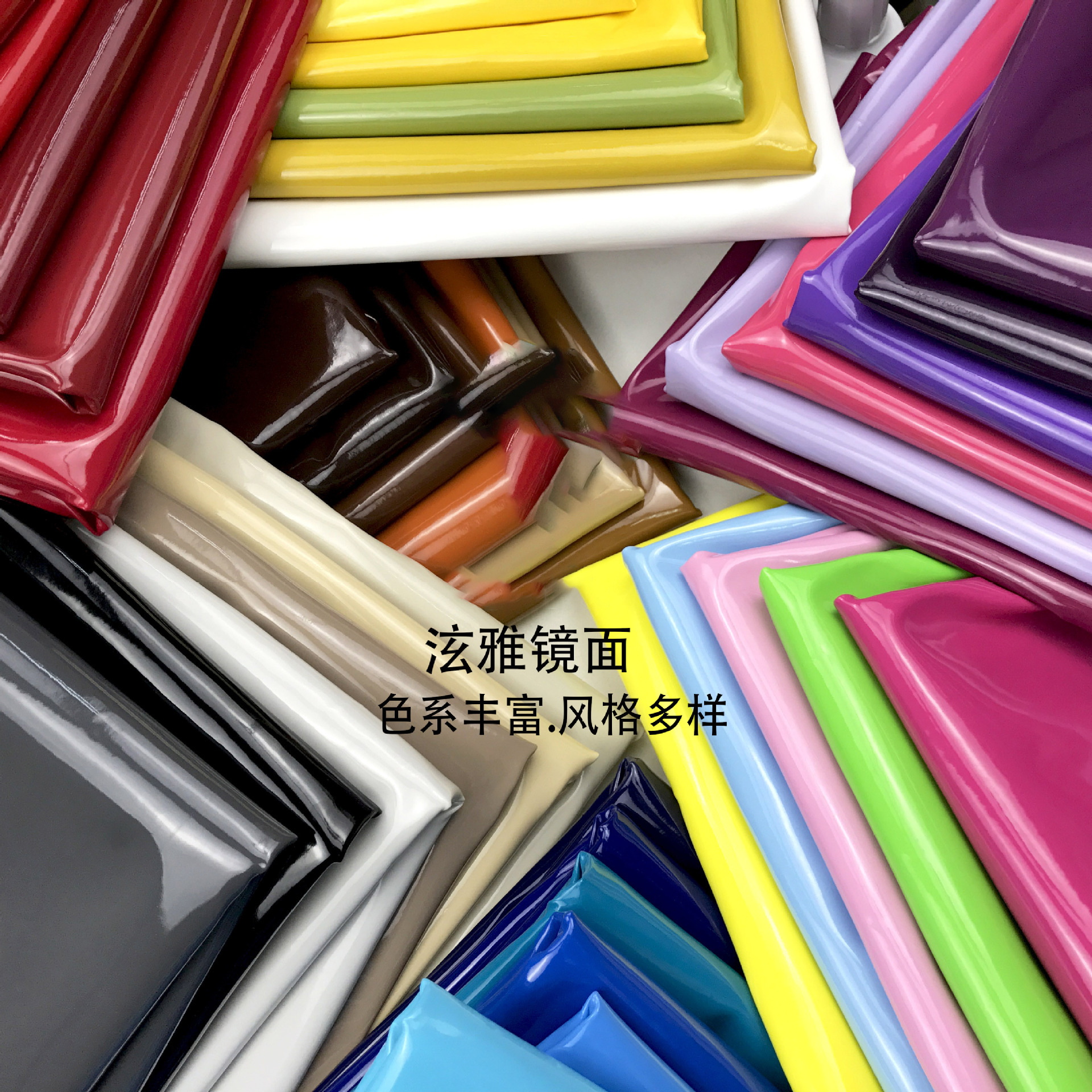 厂家供应PU皮革光胶镜面皮革水晶面料光滑亮面软包公仔皮革面料