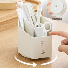 360-degree rotating pen holder high-quality creative cute student desktop storage box office plastic slant insertion pen bucket 