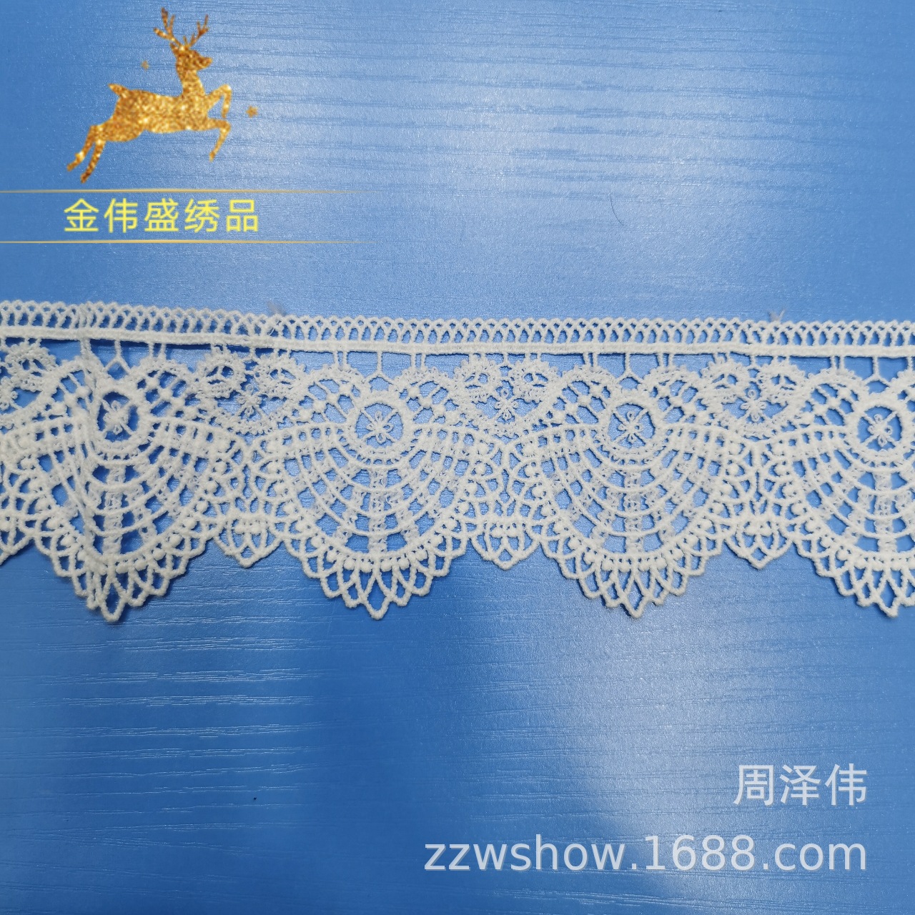 6cm spot water -soluble embroidered milk silk lace white hollow lace…