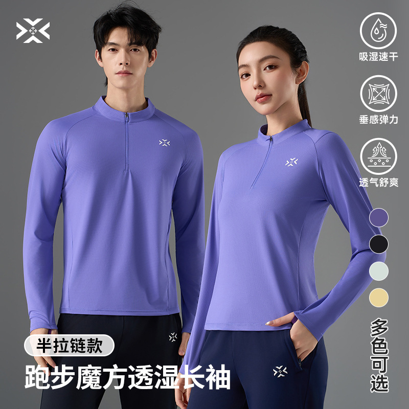Half-Zip Magic Cube Breathable Thumb Sleeve for Active People, Spring and Autumn Running Sports Breathable Quick-Dry Training Long-Sleeve T-Shirt Half-Zip Magic Cube Breathable Thumb Sleeve for Active People, Spring and Autumn Running Sports Breathable Quick-Dry Training Long-Sleeve T-Shirt