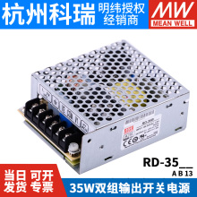 RD-3/35B/3513�pݔ���_�P�Դ5V/12V/24V&plusmn;15Vֱ������NED