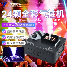 舞台灯;其他专用灯具;其他舞台设备