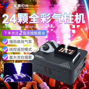 ��̨����LED24�wȫ�ʚ������C��c�ư��χ��������F�C��̨��Ч��