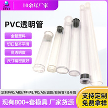 �S������pvc͸��Ӳ�ܰl�����͸��������С�ڏ�͸��Ӳ�����Ϲ�