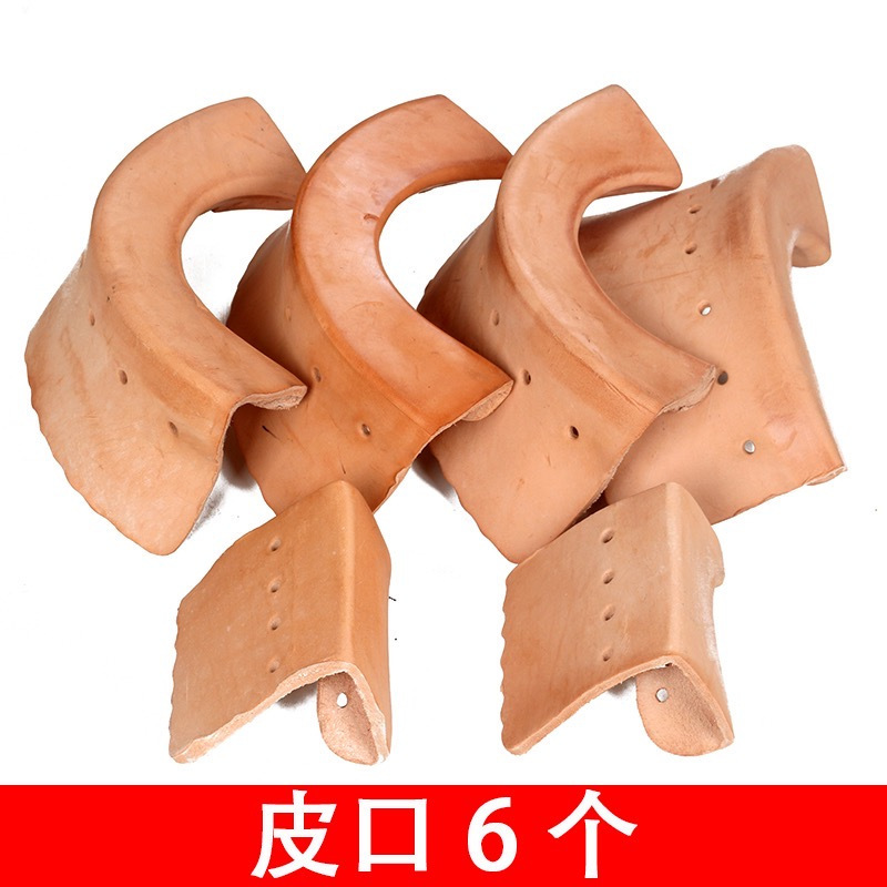 A set of leather mouth