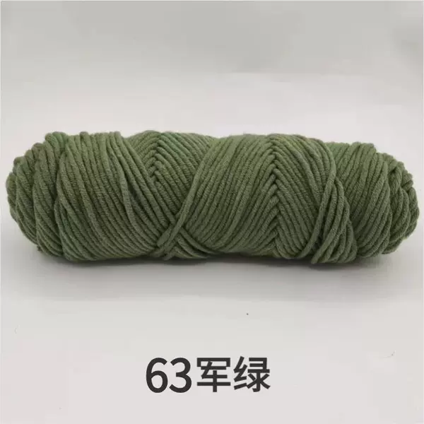 63 Army Green.