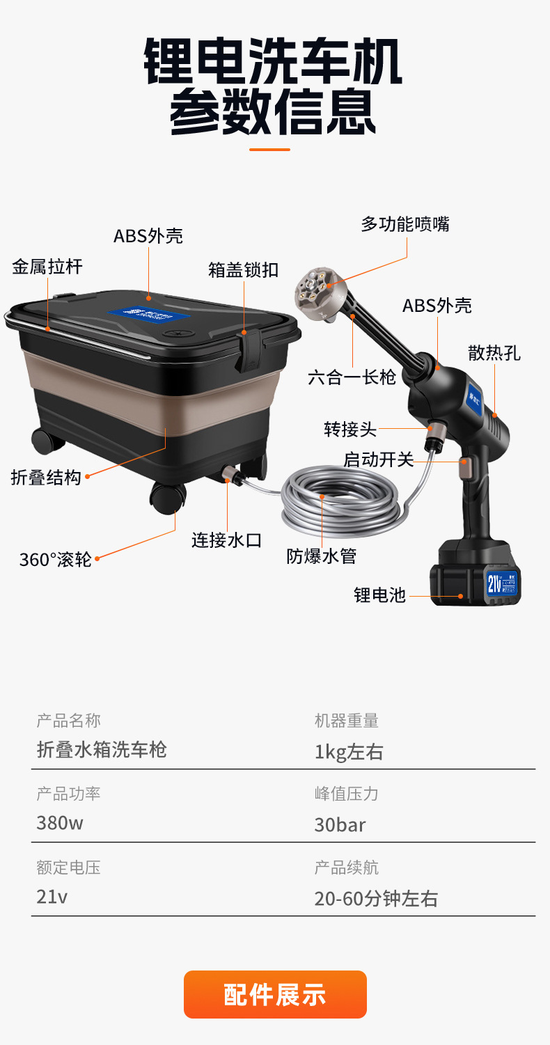Customized High-Pressure Lithium Battery Car Washing Machine, Mobile Folding Car Washing Water Tank, Wireless Car Washing Water Gun, Cross-Border Power Tools