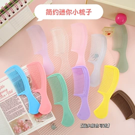 美发梳;美工刀;指甲剪/钳/刀