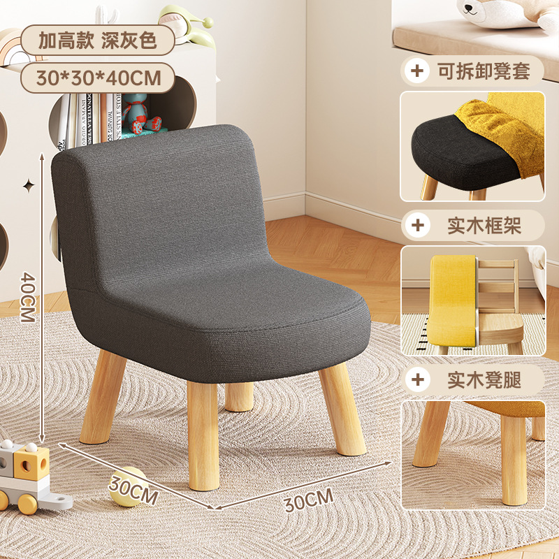 Taburetes caseros cómodos respaldos sillas pequeñas taburetes de sala de estar taburetes de cambio de zapatos taburetes de madera sólida taburetes bajos simple lindos bancos