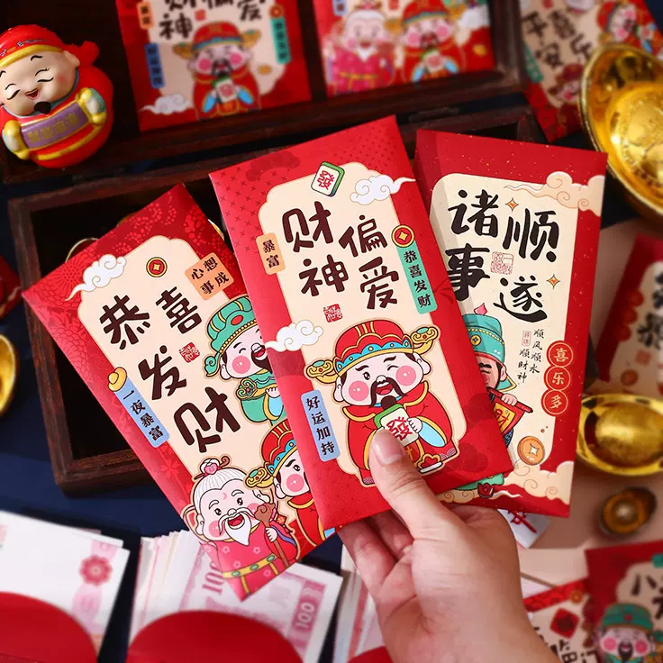 新年红包2025蛇年新款国潮创意个性利是封过年春节仪式感拜年红包