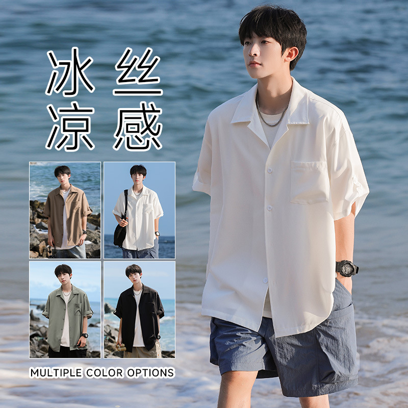 Cuban-Style Ice Silk Short-Sleeve Shirt for Men, 2025 Summer Japanese-Style Loose Youth Shirt Jacket, Loose Fit