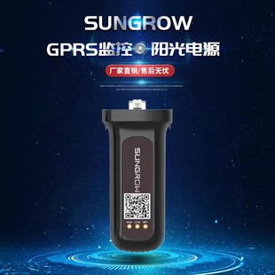 ꖹɼ 4GoOģK ꖹapp SUNGROW