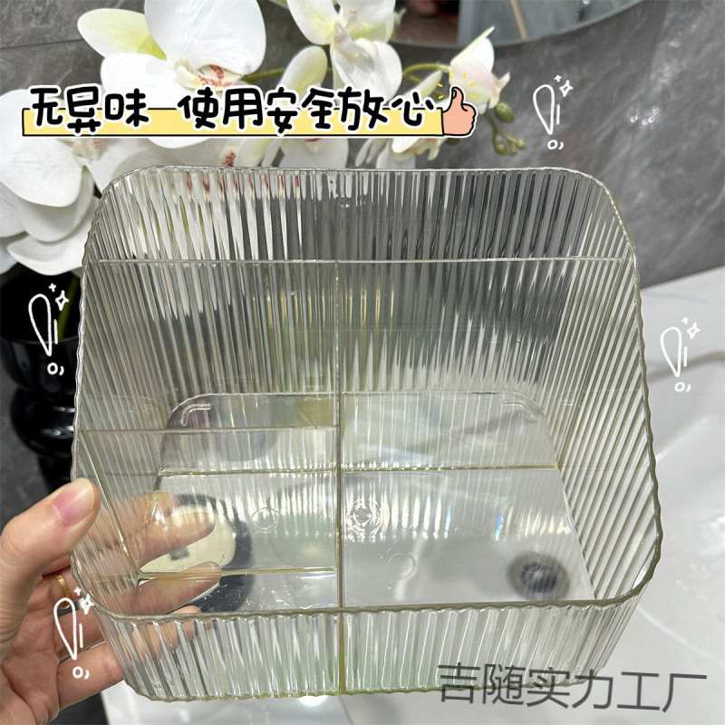 高级置物护肤品水乳透明亚克力分格收纳盒四盒收纳化妆收纳盒感女|undefined