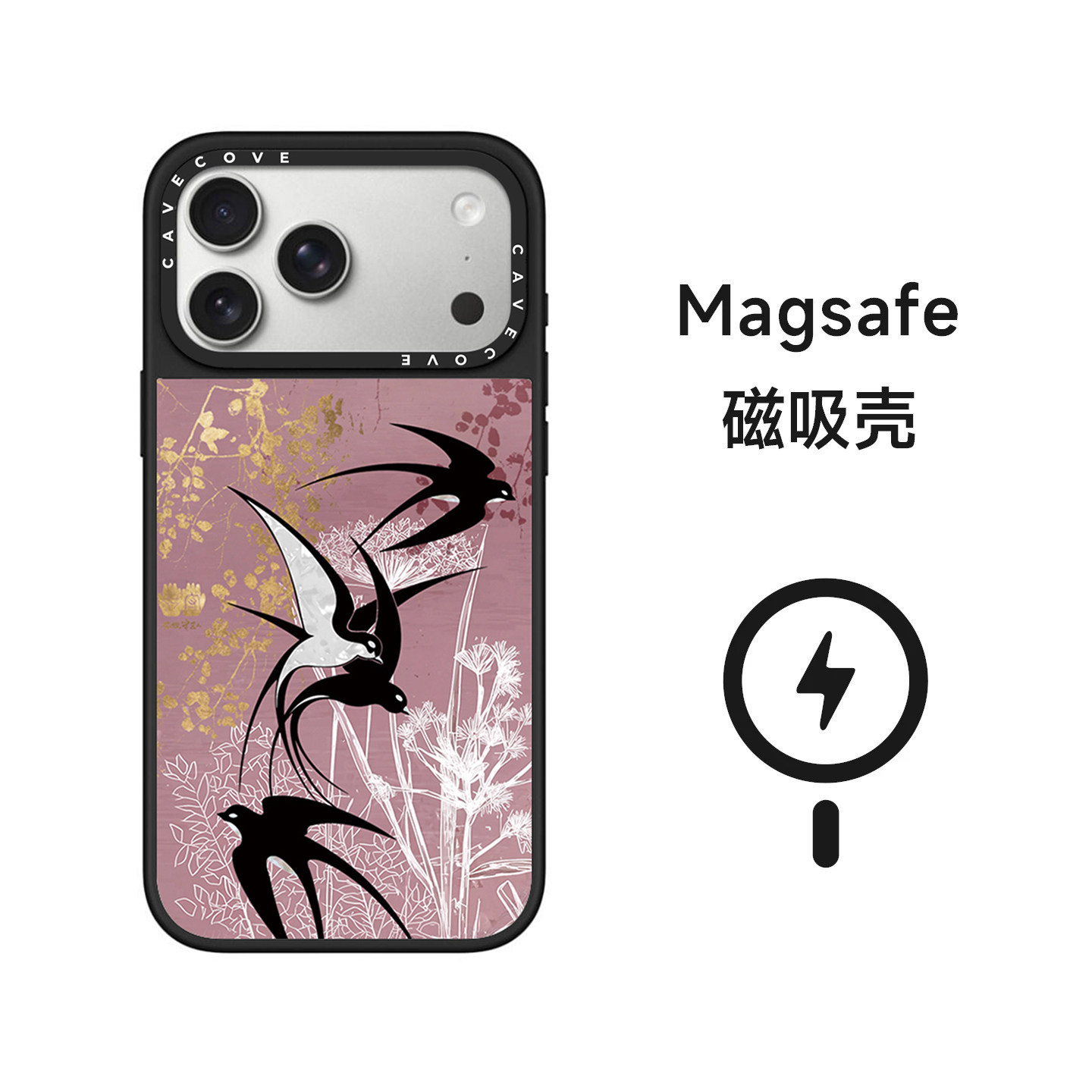 MagSafe 마그네틱 흡입 성사 칠채 길년 봄날 비연 사과 17promax 휴대전화 케이