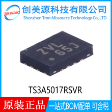 ȫ��ԭ�bTS3A5017RSVR TS3A5017 TI���� ӡ��ZVL UQFN16 �_�PоƬ