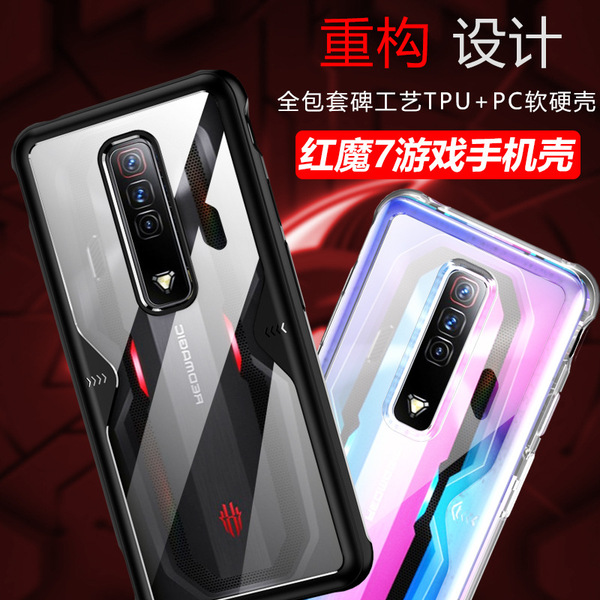 Compatible mobile phone