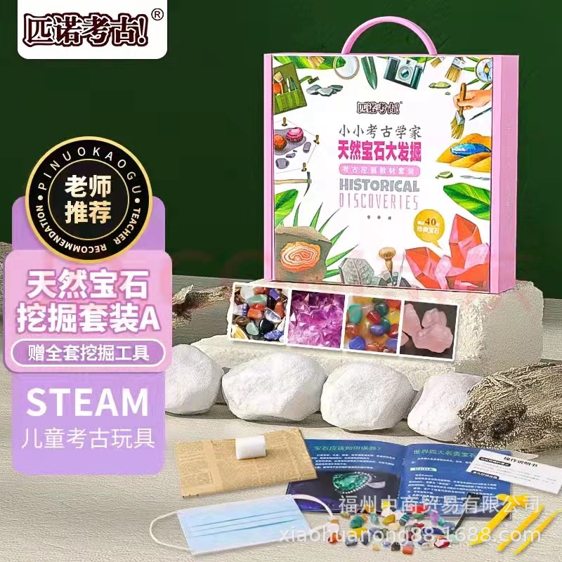 선물 상자 버전. 교과서 보석 유형 A. 16 팩 (단일 상자 가격)