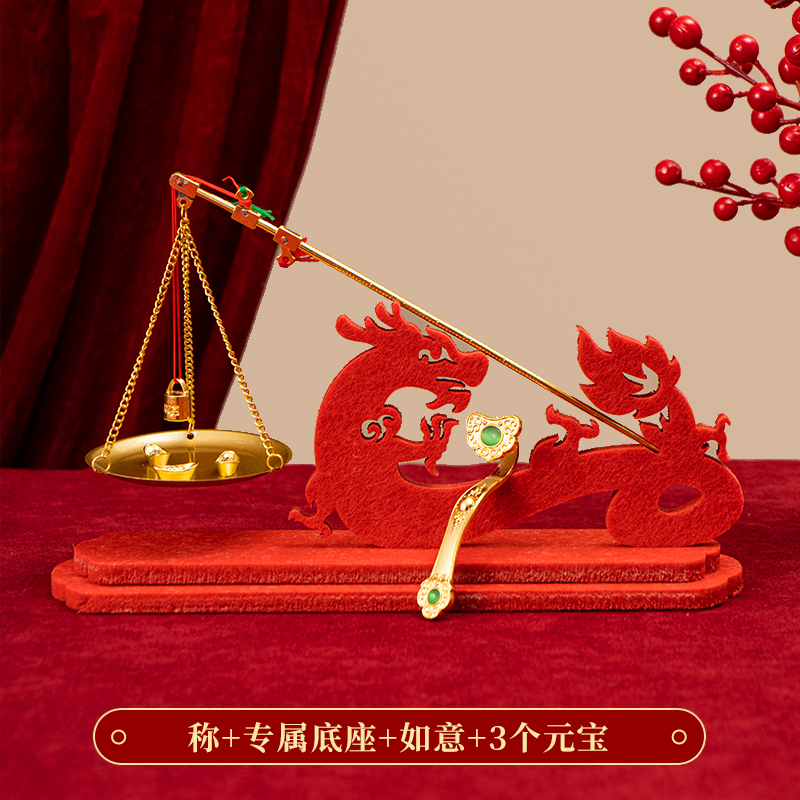 계량 + Ruyi + Yuanbao 3개 + 전용 베이스 브래킷 [무게를 측정할 수 없음]