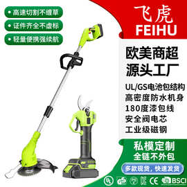 飞虎跨境40V无刷电动割草机家用大功率手持式锂电充电除草打草机