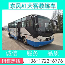 ���糬��A1��ͽ����� ����9��A1��ͽ����� ����A1�����ͳ�