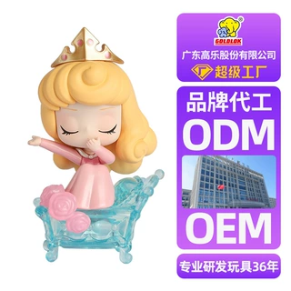 【定制】手办模型动漫IPOEM迪士尼盲盒定做代工5个起订