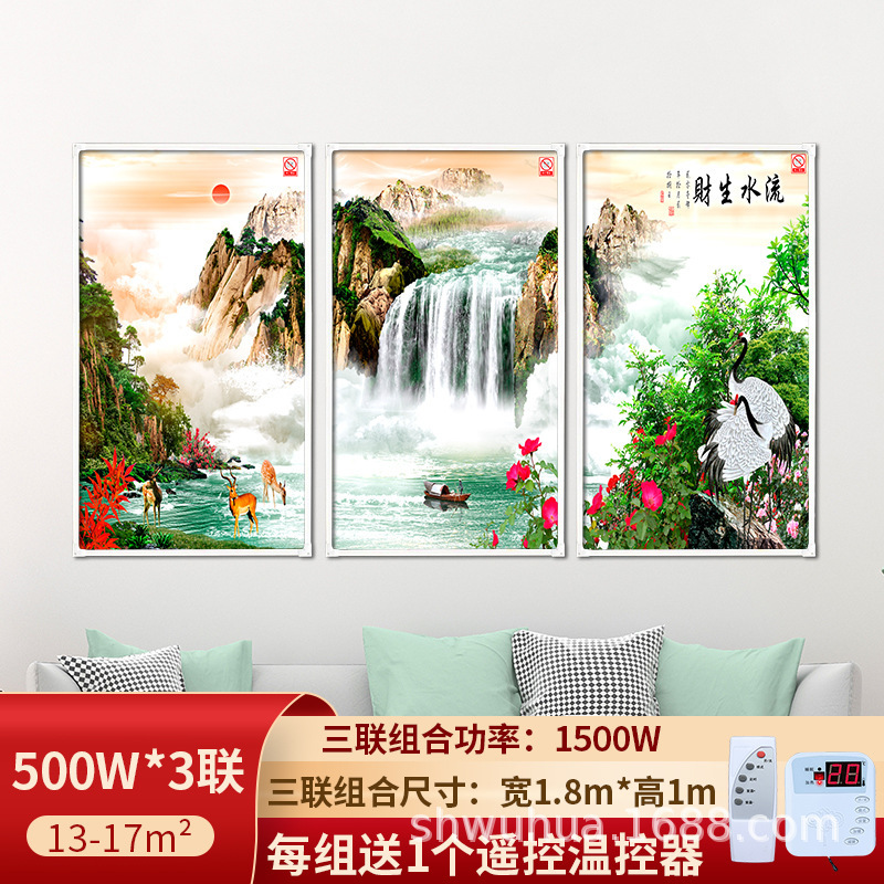 石墨烯壁挂式壁画取暖器碳晶墙暖家用电热板挂墙电暖气片发热板|undefined