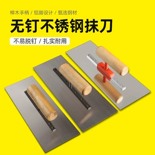 不锈钢刮腻子工具神器抹灰刀批灰刀刷墙清洁刮刀刮板抹子油灰刀
