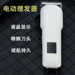 发廊专用雕刻电推剪复古液晶大功率电推子家用充电油头电动理发器