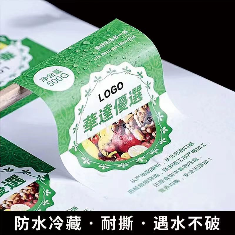 Waterproof Refrigerated Self-Adhesive Food Sticker Label, Beverage Sealing Sticker, Synthetic Paper Pvc Self-Adhesive Transparent Logo