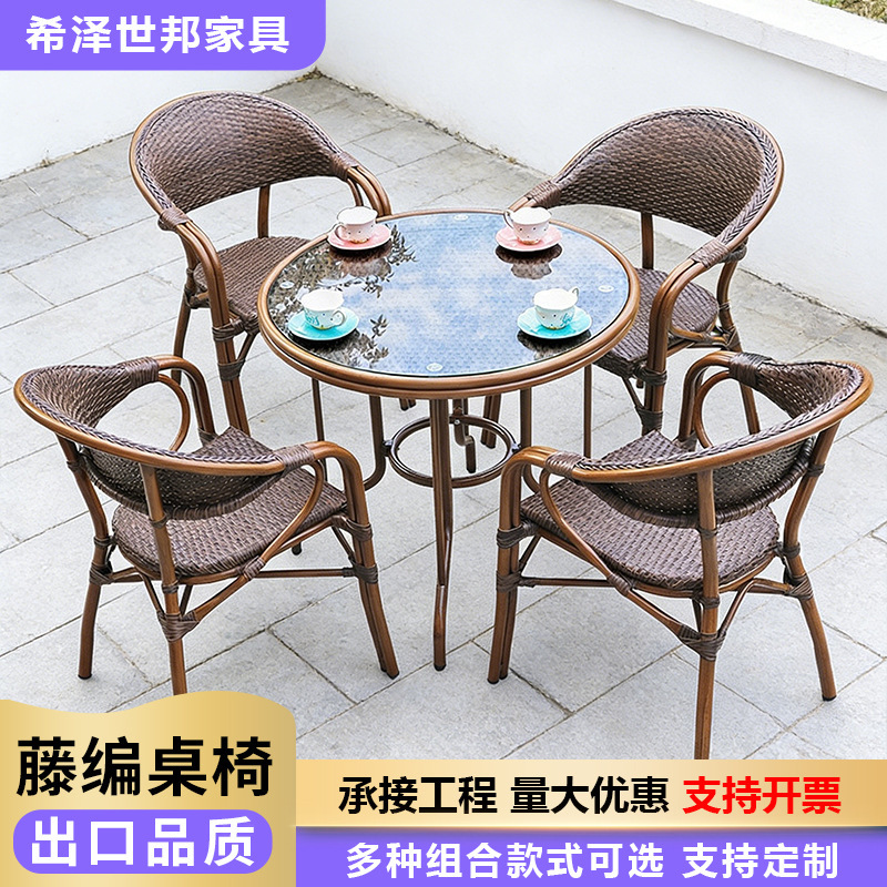 Outdoor Rattan Chair Aluminum Alloy Rattan Chair Set Outdoor Courtyard Balcony Rattan Table and Chair Furniture B&B New Chinese Style