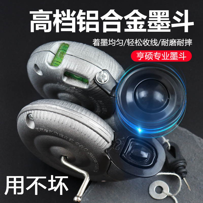 升级大号铝合金墨斗木工专用20米手摇式画 划线 线器水电工弹线