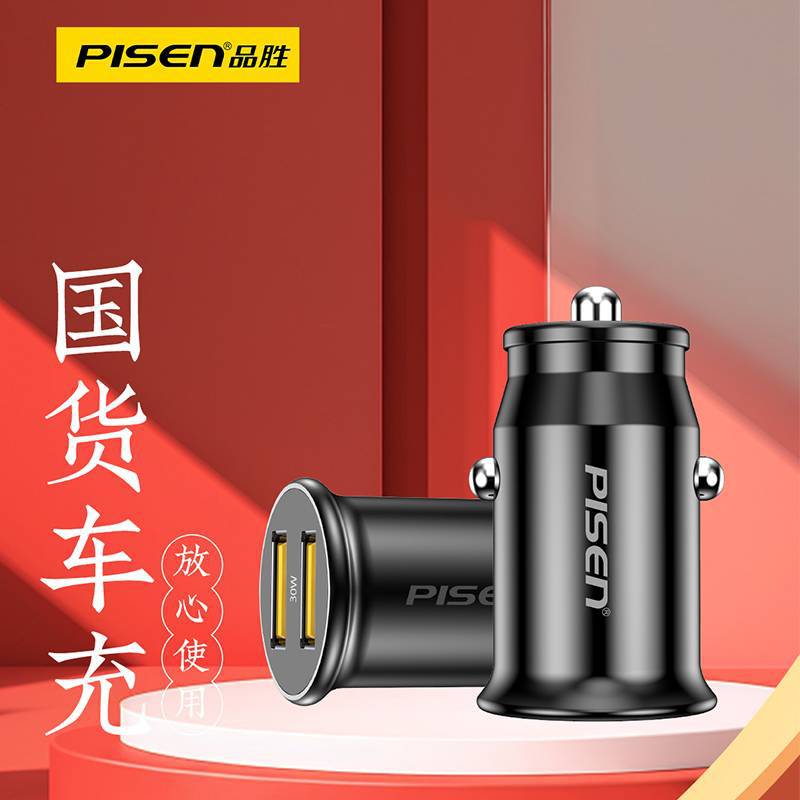 Double 30W car charger black