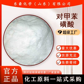 其他氧化物;氯化物;碳酸盐