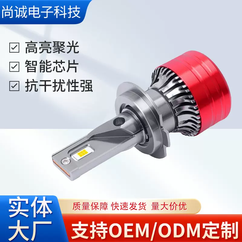 汽车led大灯远近光灯泡9005大功率车灯120W超亮聚光6000K激光大灯