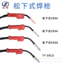 �S�Ҷ��ƚⱣ��������ʽ����200A/350A/500ACO2������̼����3��5