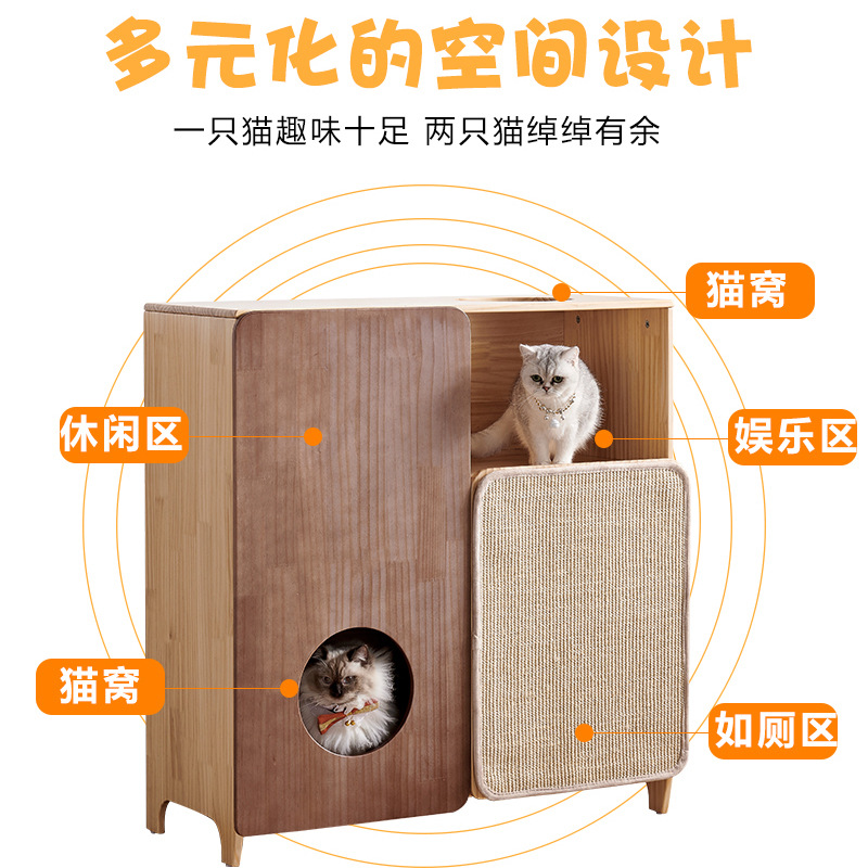 猫爬架太空舱猫窝木质猫爬架猫树猫猫用品猫玩具猫猫用品