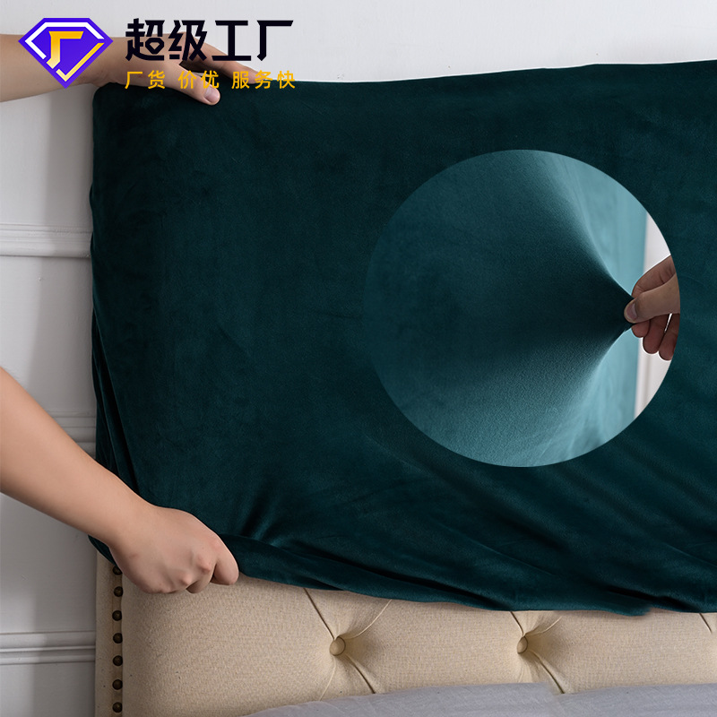 定制全包软包床头套罩床靠背保护套简约纯色ins风1.8m1.5米床头套|ms