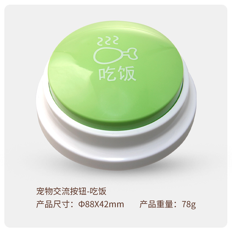 고정-흰색 녹색-먹기