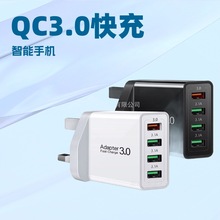 USB多口智能手机充电器 4USB旅充 充电器  QC3.0快充 33W