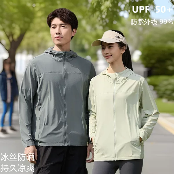 Original Yarn Ice Silk Sun Protection Clothing for Women Upf50+ Couple Skin Clothing Cool Feeling Anti-Uv Outdoor Cycling Sun Protection Top