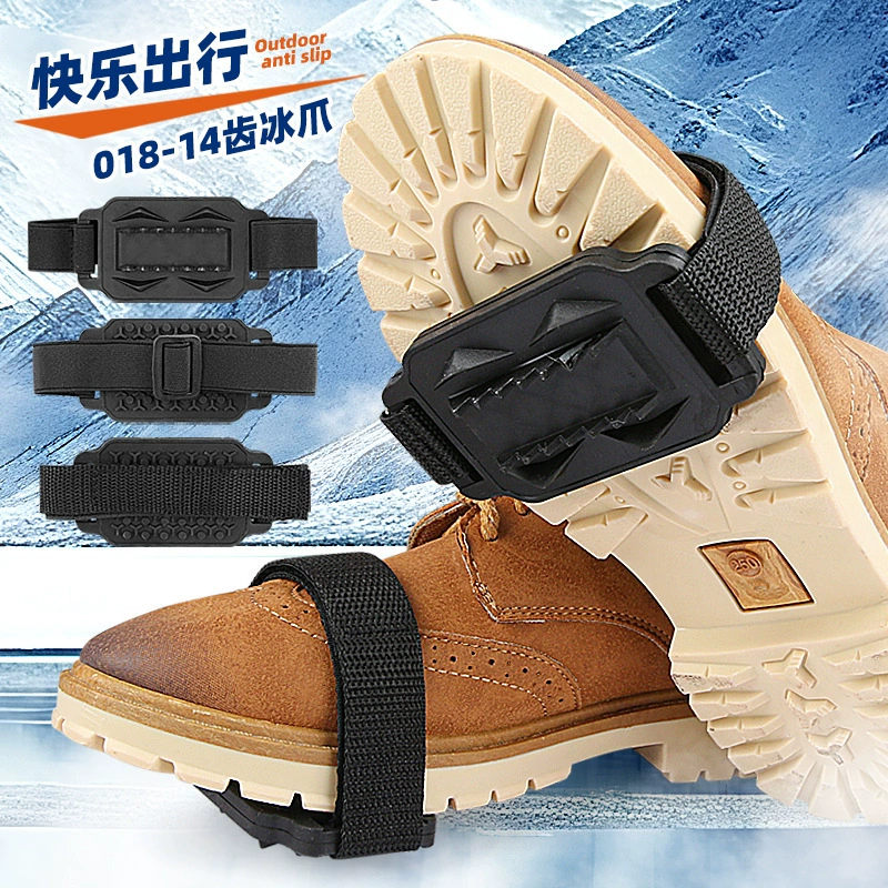 Открытый Рыбалка Резиновый Нескользящий Чехол Для Обуви Лед Снегохождение Альпинизм Эластичный Флип Передняя Нога Крышка Лед Коготь