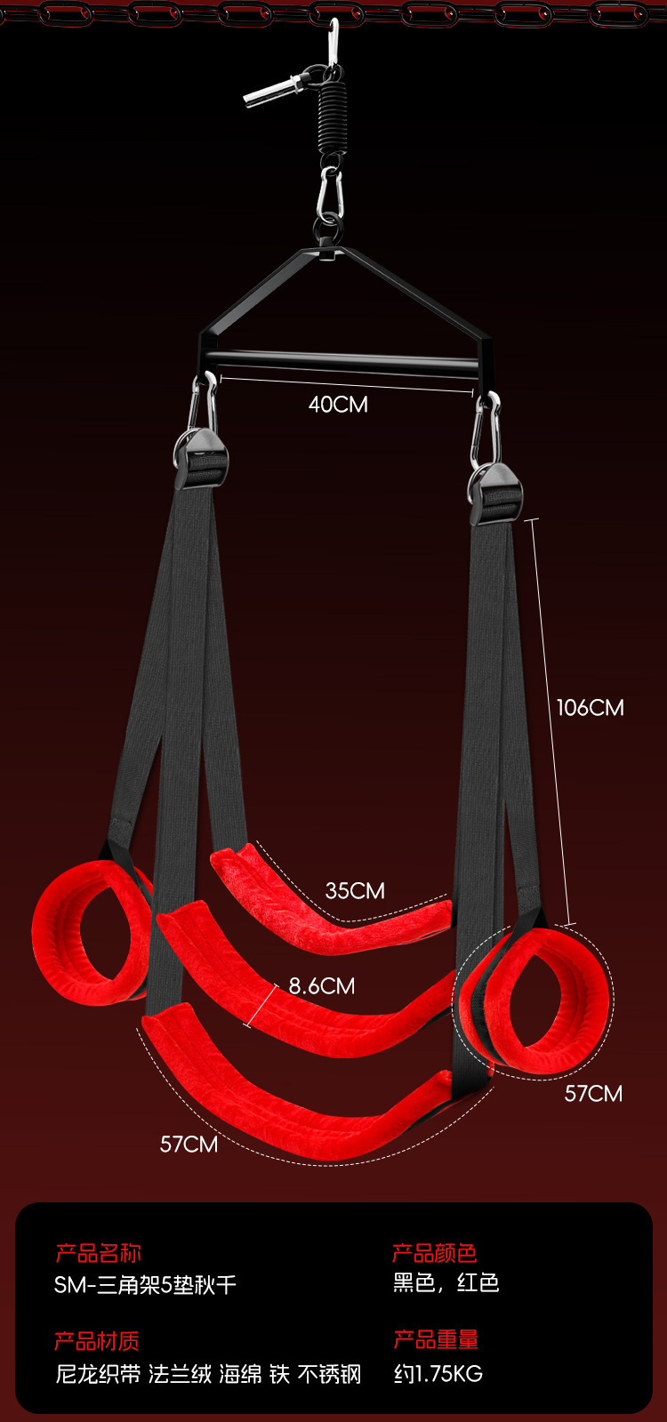 Door-Mounted Sex Swing Set with Handcuffs and Restraints for Couples — detail image 14