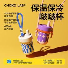 chakolab���䱣�ر��S�����ܱ��մɃ�đ���P�ˮ��bobo����ʽ