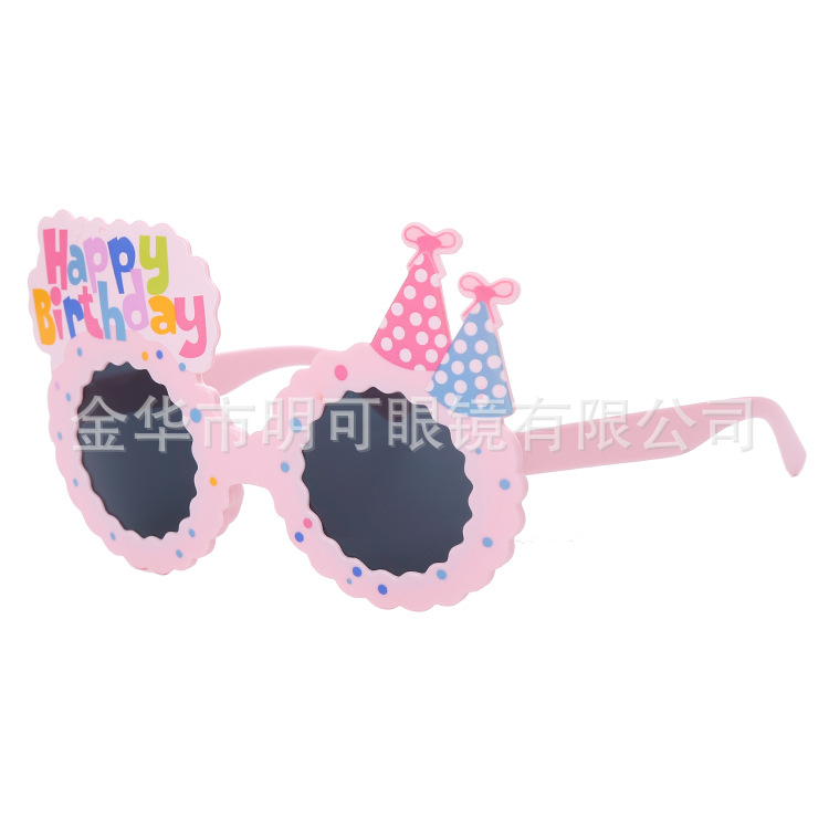 Gafas de Sol para Fiesta de Cumpleaños ABS Decorativo, Divertido para Fiesta de Cumpleaños y Fotos image 60